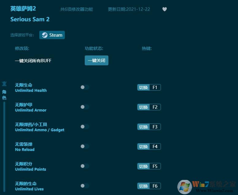 英雄萨姆2六项修改器