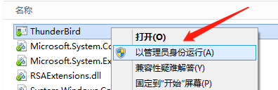 雷鸟网盘下载工具