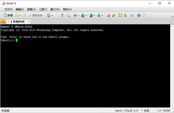 xshell4安装包