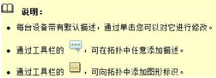 华为ensp下载_华为ensp模拟器(图形化网络仿真工具平台)免费版