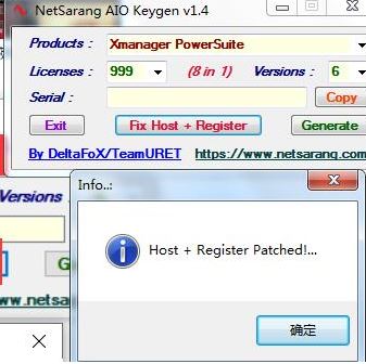NetSarang AIO Keygen 注册机V1.4（支持Xfile/Xmanager/Xshell全系列）