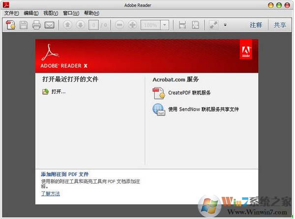 Adobe Reader PDF XI阅读器