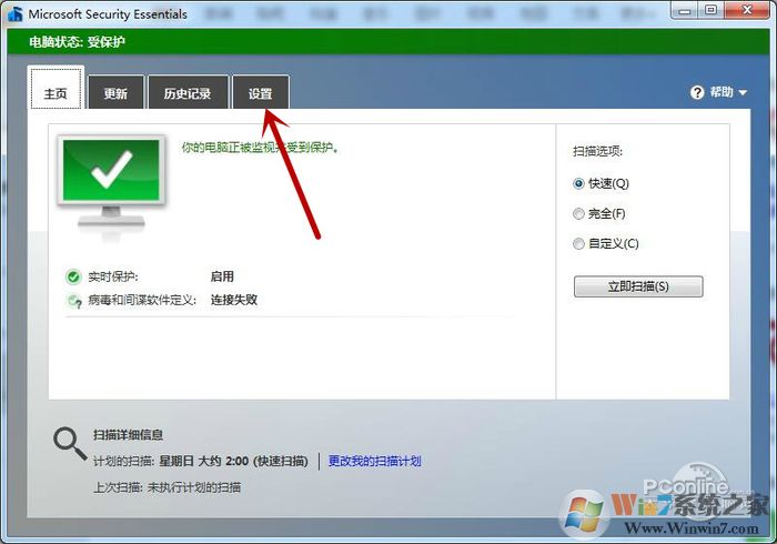 截图5