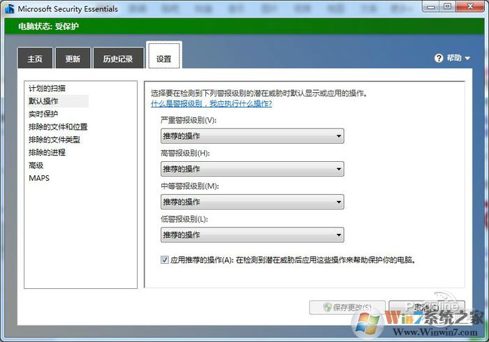 截图6