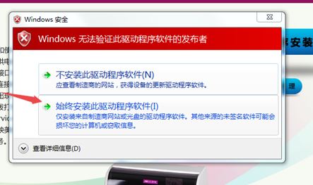 映美312k驱动下载_映美Jolimark FP-312K打印机驱动v1.1（支持win10）