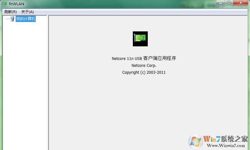 磊科NW339无线网卡驱动
