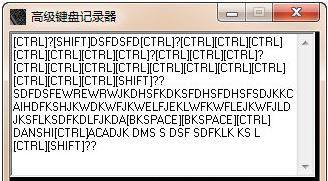 键盘记录器下载_高级键盘记录器 v1.0 绿色免费版