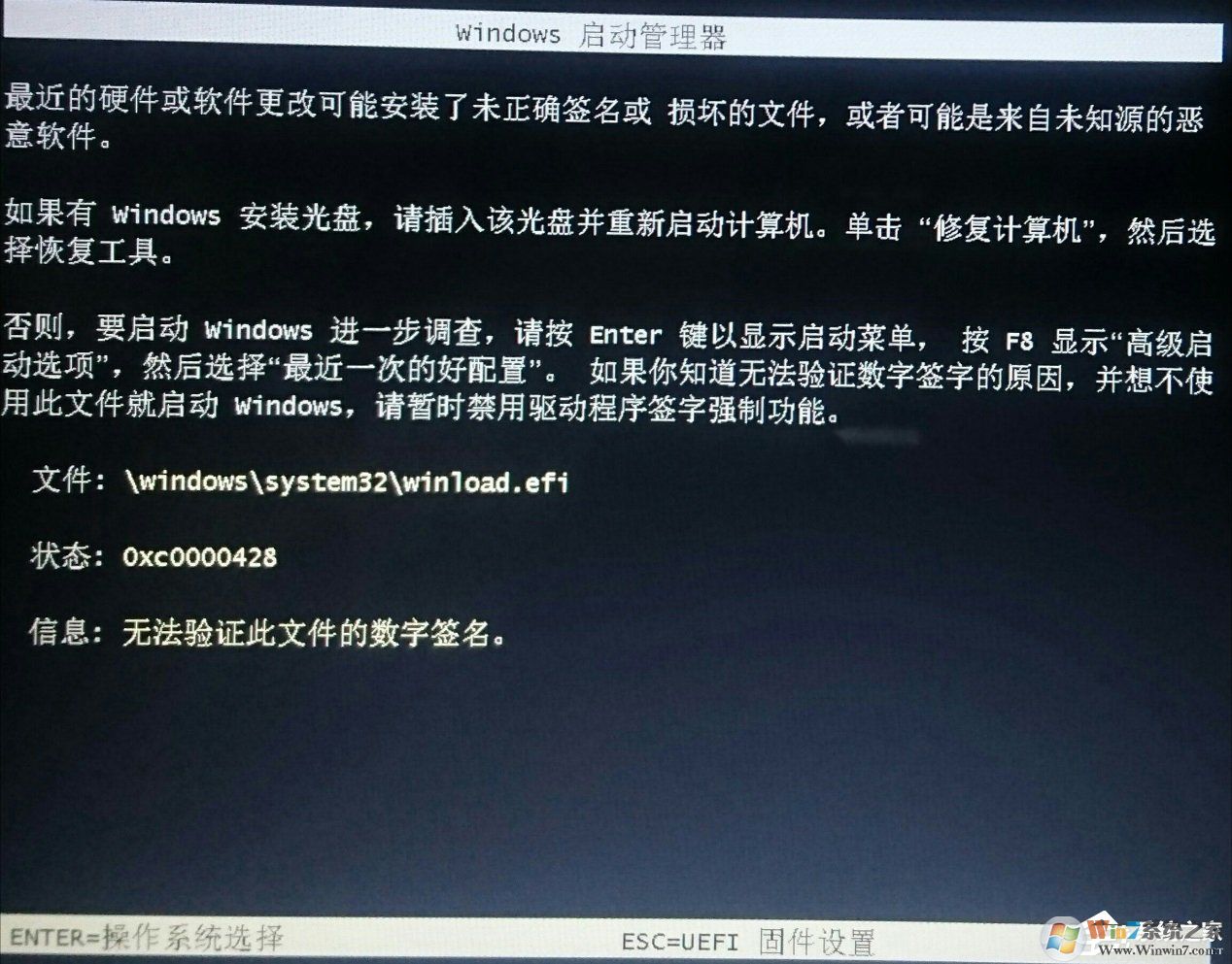系统之家一键还原工具图文教程：支持gpt分区安装Win7（附视频）