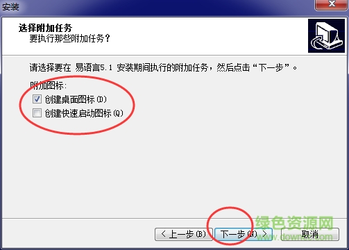 易语言5.1正式版