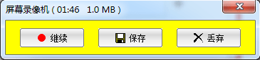faststone capture免安装