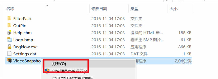 截图4