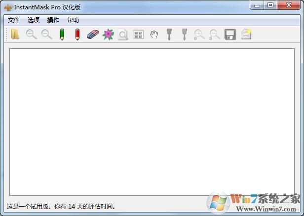 InstantMask Pro(图片去背景软件) V3.0汉化版