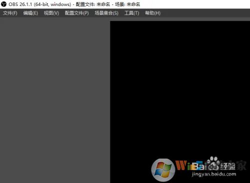 如何将OBS Studio界面语言由英文更改为简体中文