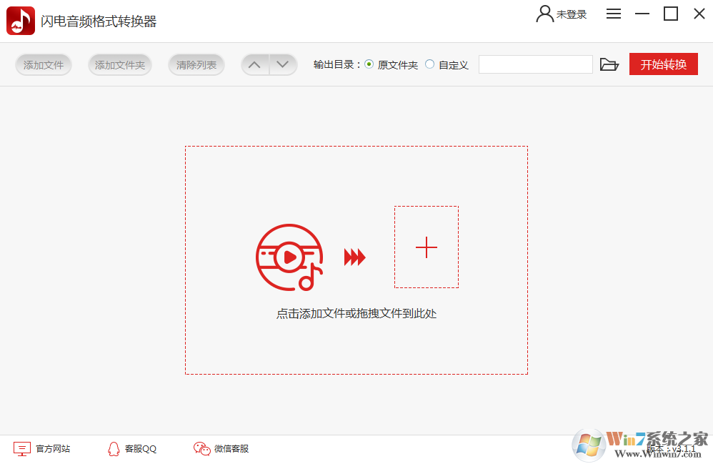 TIM截图20190306093158.png