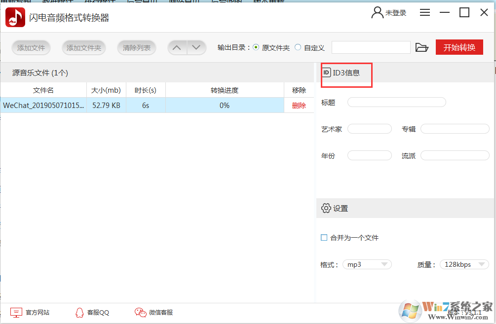 TIM截图20190422094303.png