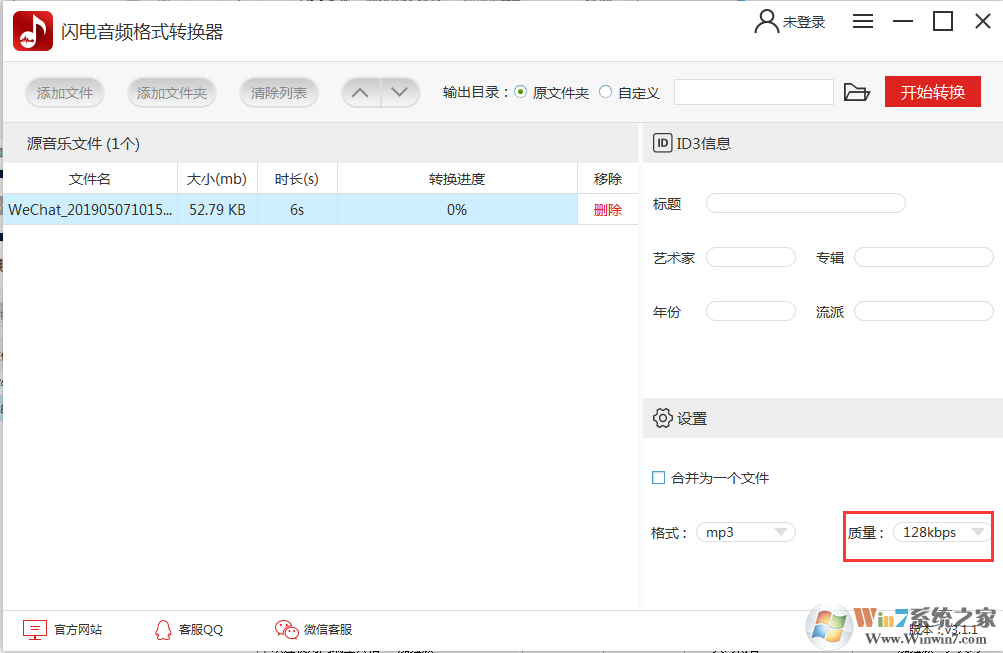 TIM截图20190424104440.png