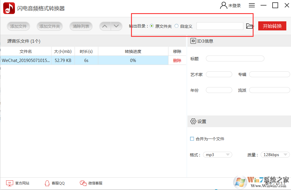 TIM截图20190424164032.png