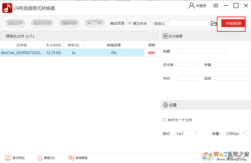 TIM截图20190430102709.png