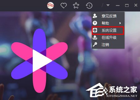 花样直播