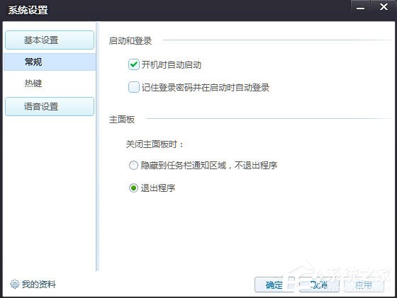 花样直播