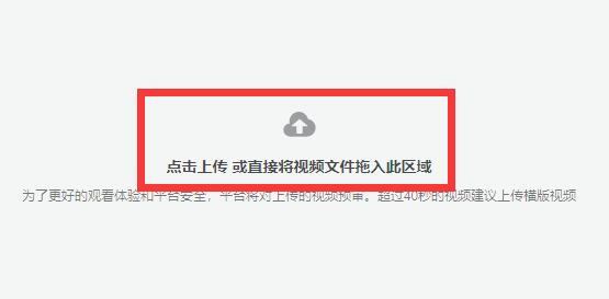 抖音电脑版怎么发布作品？抖音电脑版作品发布教程