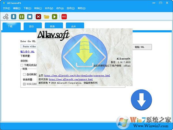 Allavsoft破解版