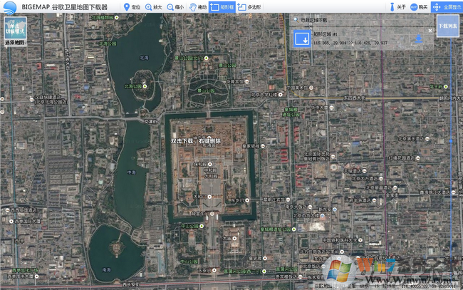 BIGEMAP谷歌卫星地图下载器