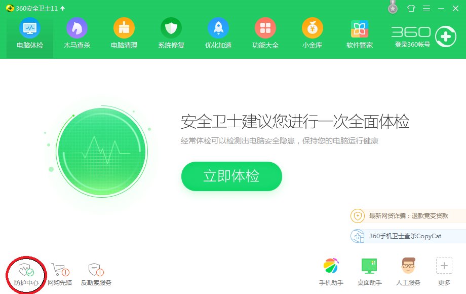 搜狗浏览器2016版