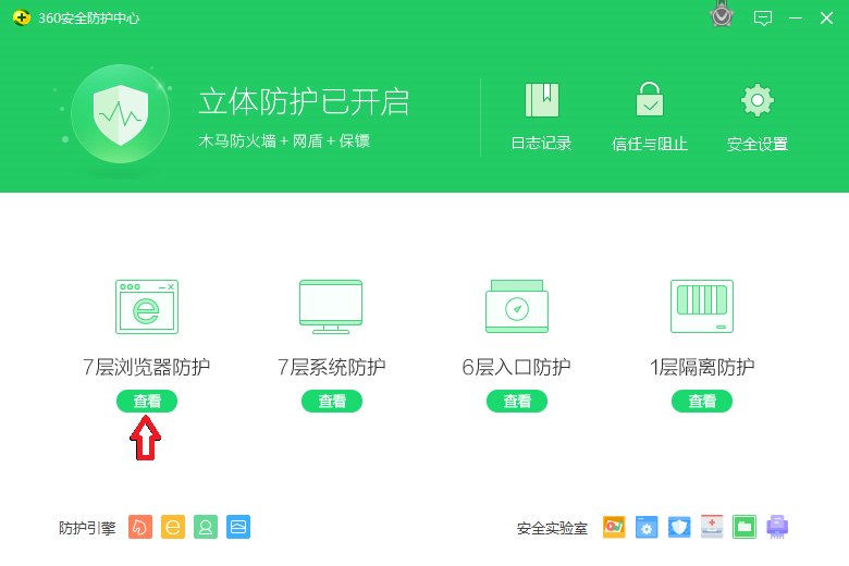 搜狗浏览器2016版