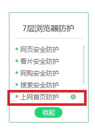 搜狗浏览器2016版
