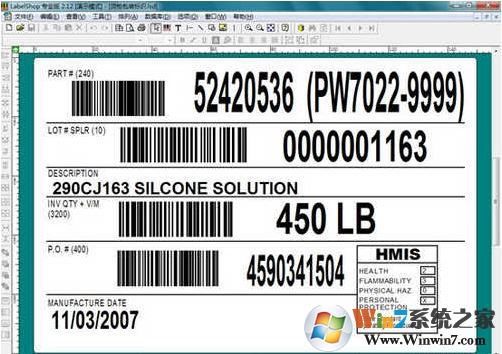 LabelShop标签编辑打印软件