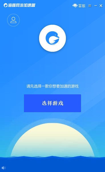 海豚加速器破解版 2020永久会员破解版