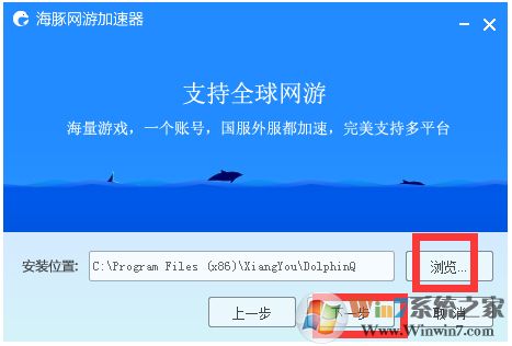 海豚加速器破解版 2020永久会员破解版