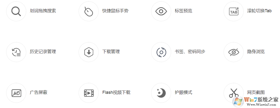 小智双核浏览器 V4.0.7.16 官方版 