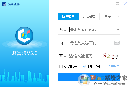 长城证券
