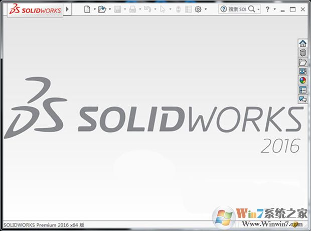 Solidworks2016【含破解补丁+安装教程】
