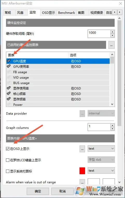 显卡超频工具
