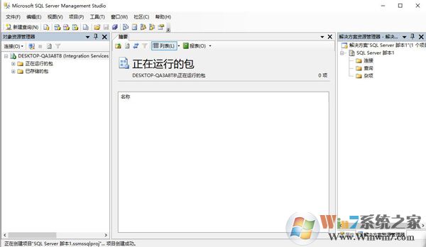 SQL Server 2005数据库