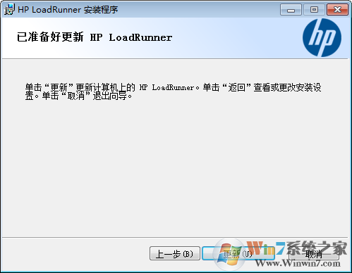loadrunner12破解版下载