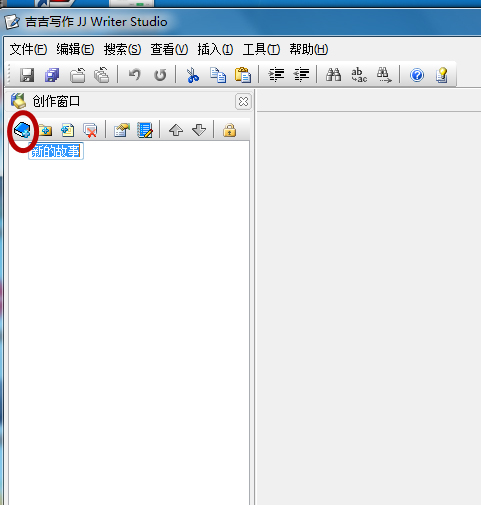 吉吉写作