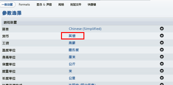 游戏修改大师下载_Game Master全能游戏修改器