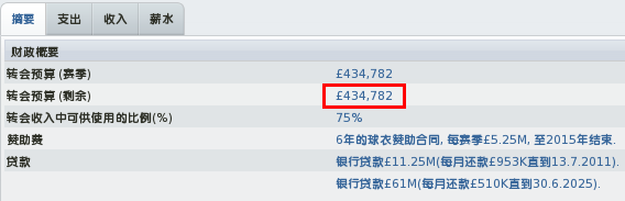 游戏修改大师下载_Game Master全能游戏修改器