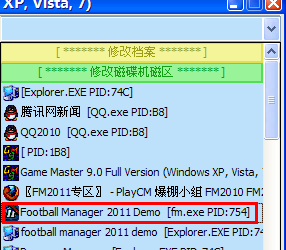 游戏修改大师下载_Game Master全能游戏修改器