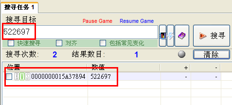 游戏修改大师下载_Game Master全能游戏修改器