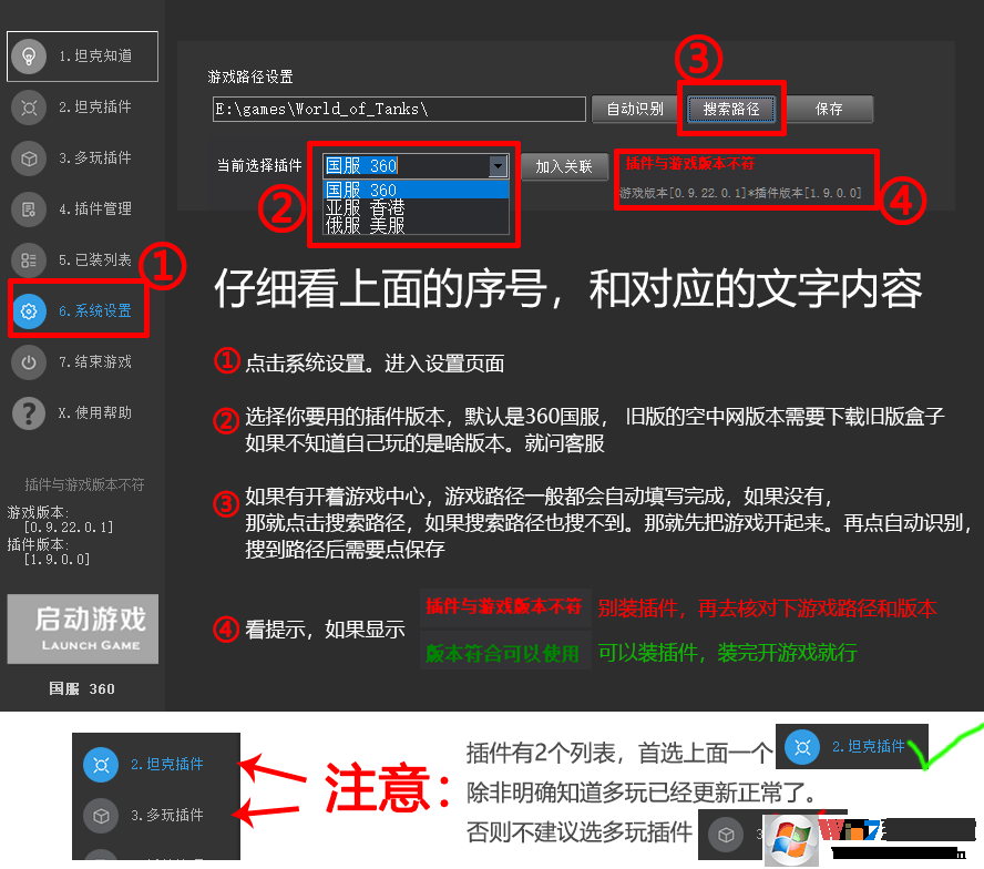新版盒子使用说明.png