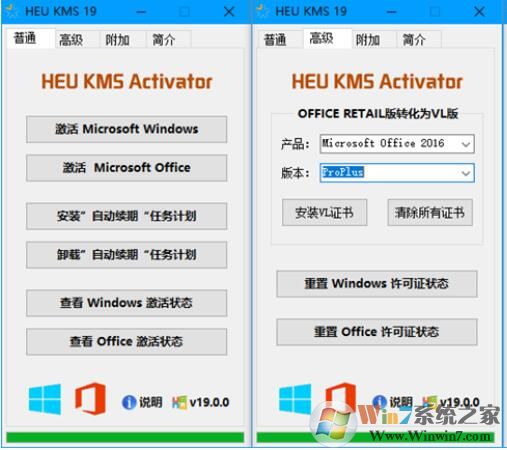 HEU KMS最新版