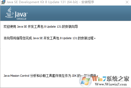 Java软件