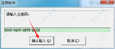 superrecovery注册码生成器