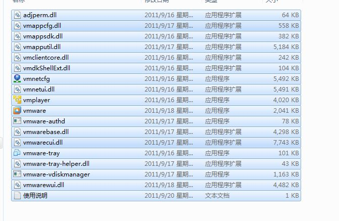 vmware8安装包