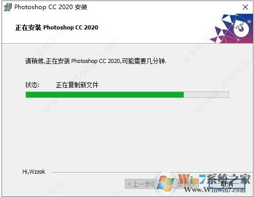 PS2020精简版